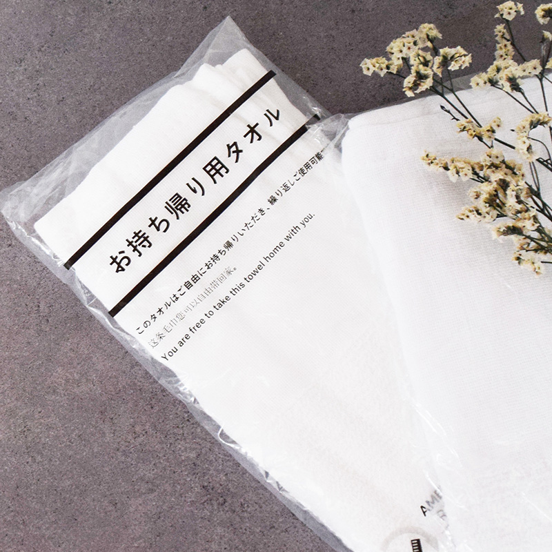 お持ち帰り用タオル