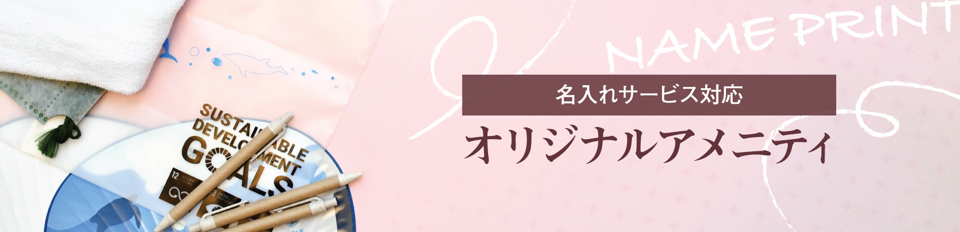 ヘッダーイメージ