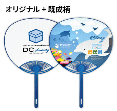 OBPオーシャンサイクルうちわ