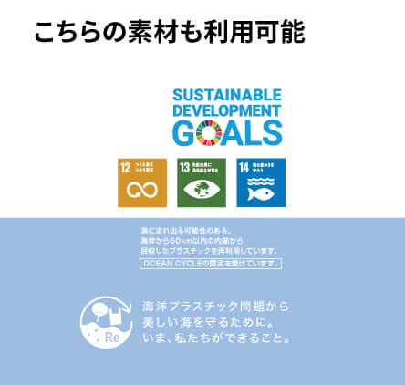 OBPオーシャンサイクルうちわ