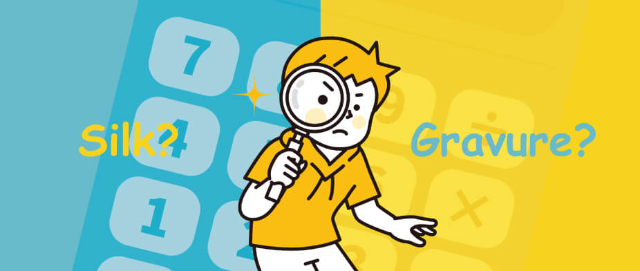 印刷方法について