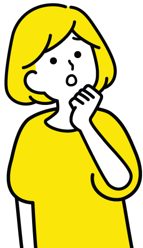 どっちがいいの?