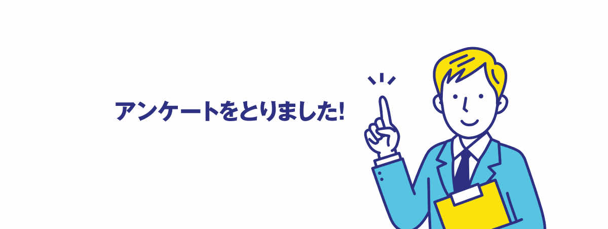 名入れイメージ