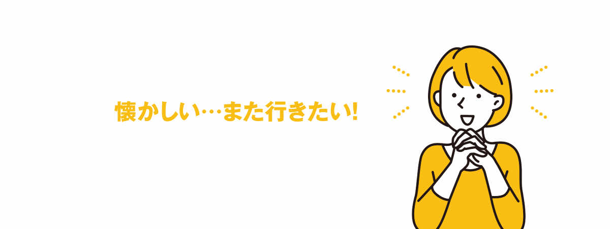 名入れイメージ