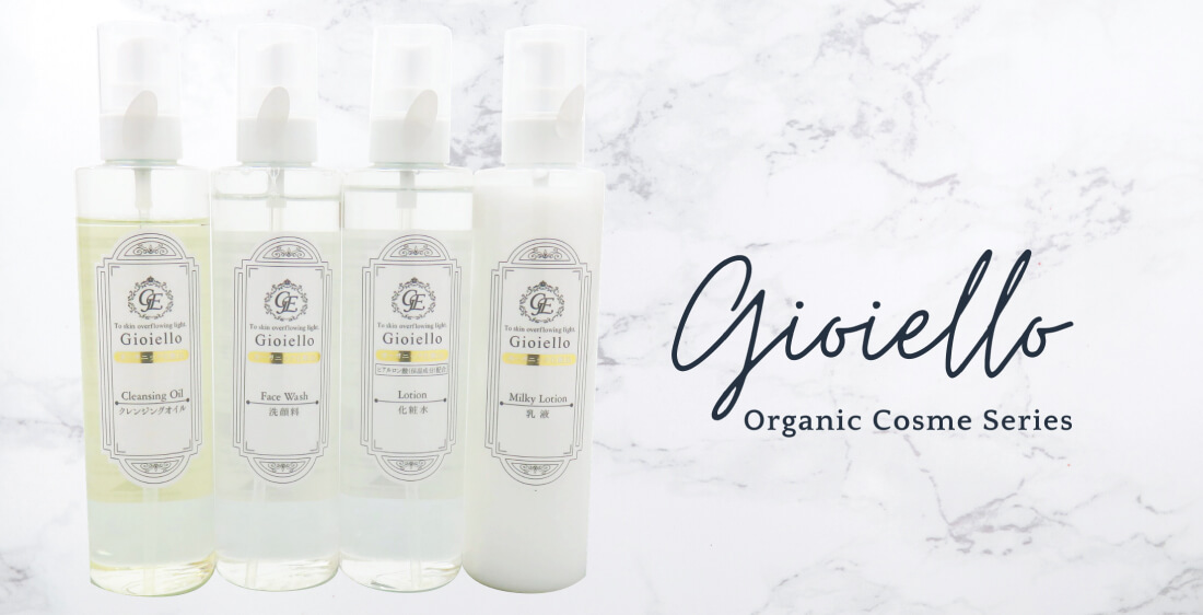 クオリティーアップイメージ