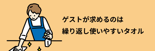使いまわしイメージ