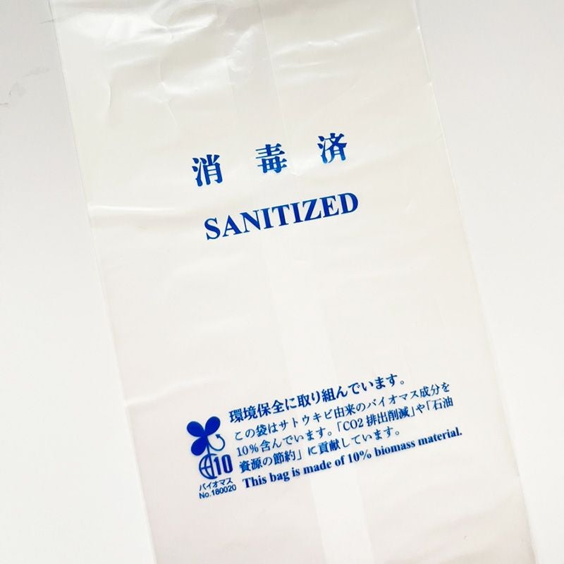コップ袋 消毒済 【エコシリーズ】4