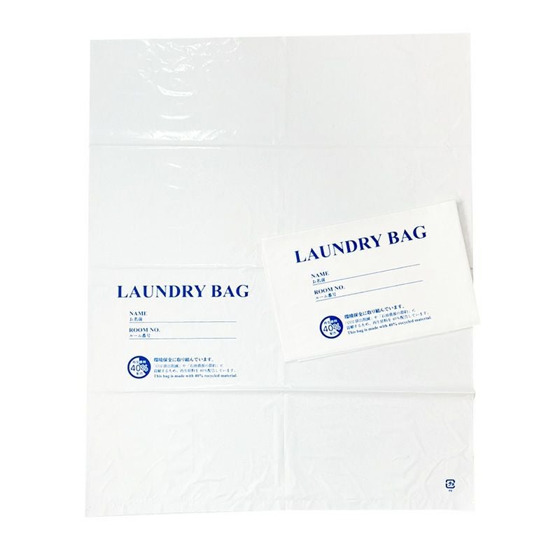 ランドリーバッグ 【エコシリーズ】2