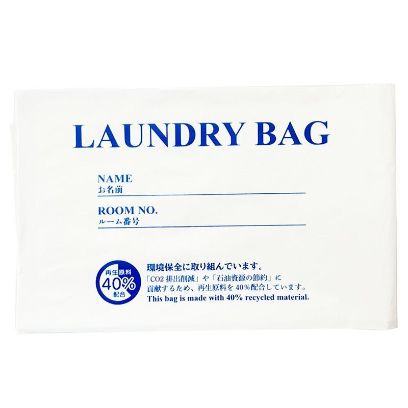 ランドリーバッグ 【エコシリーズ】3