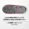 スリッパ 不織布(グレー) 300足4