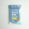 流せる除菌ウェットティッシュ(無香料) 20枚入り 180個1