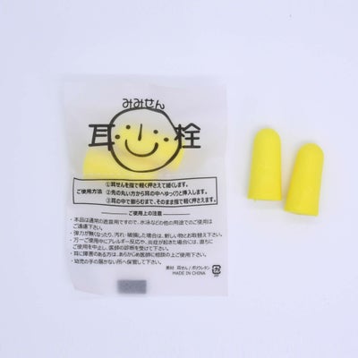 ソフト耳せん 2000個