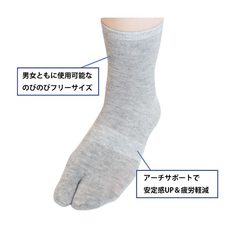 湯けむり足袋ソックス5