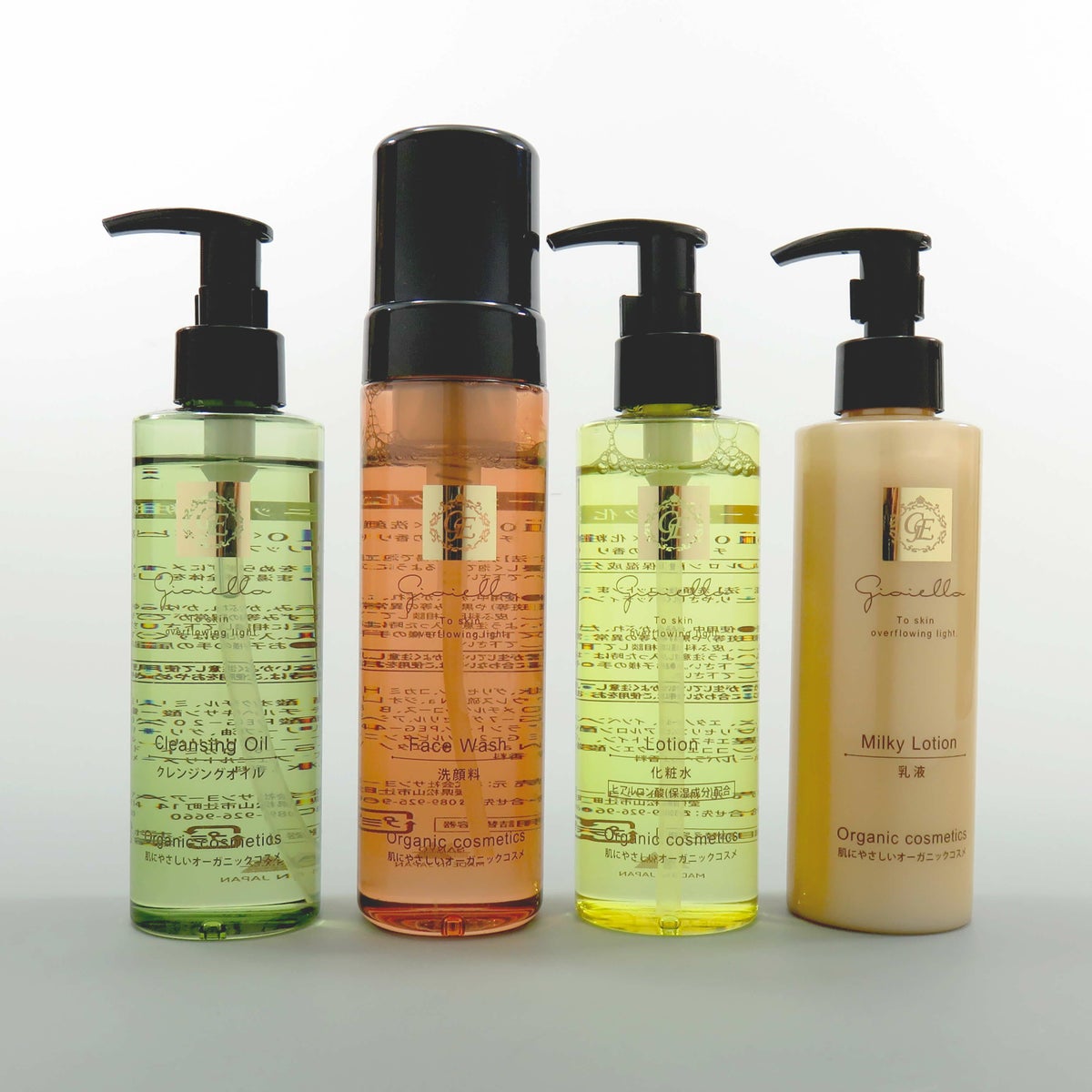 オーガニック化粧品 Gioiello【ジョイエッロ】 業務用乳液専用ボトル200ml4