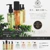 オーガニック化粧品Gioiello【ジョイエッロ】 詰め替え用 クレンジングオイル 800ml×6本2