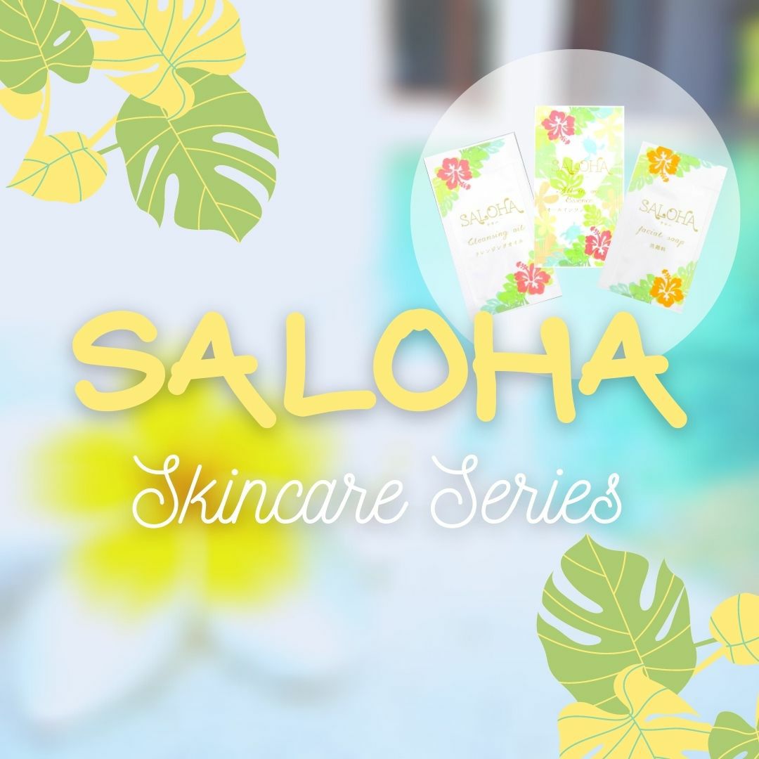 SALOHA【サロハ】 クレンジングオイル3ml3