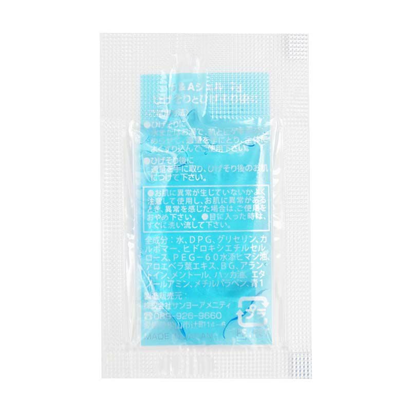  シェービング&アフターシェーブジェル(パウチ)2g パッケージ裏