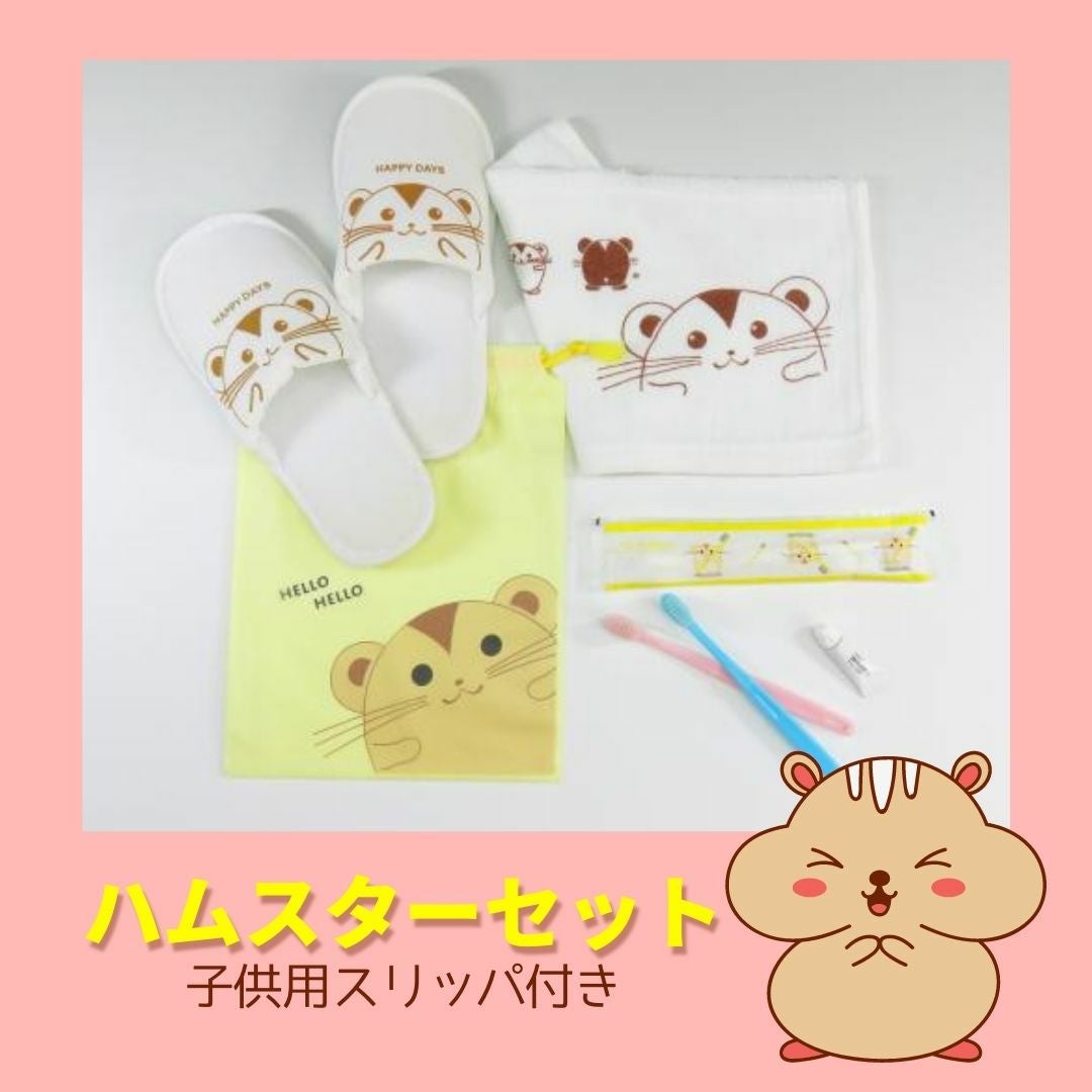 アロハ/aloha ハムスター　未使用品 ハムスターケージ 落花生型陶器製ハムスター用涼感ハウス ハウス