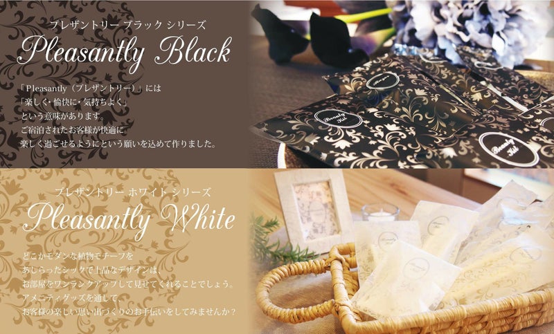 シャワーキャップ(ロール) プレザントリーシリーズ【白】 1000個4