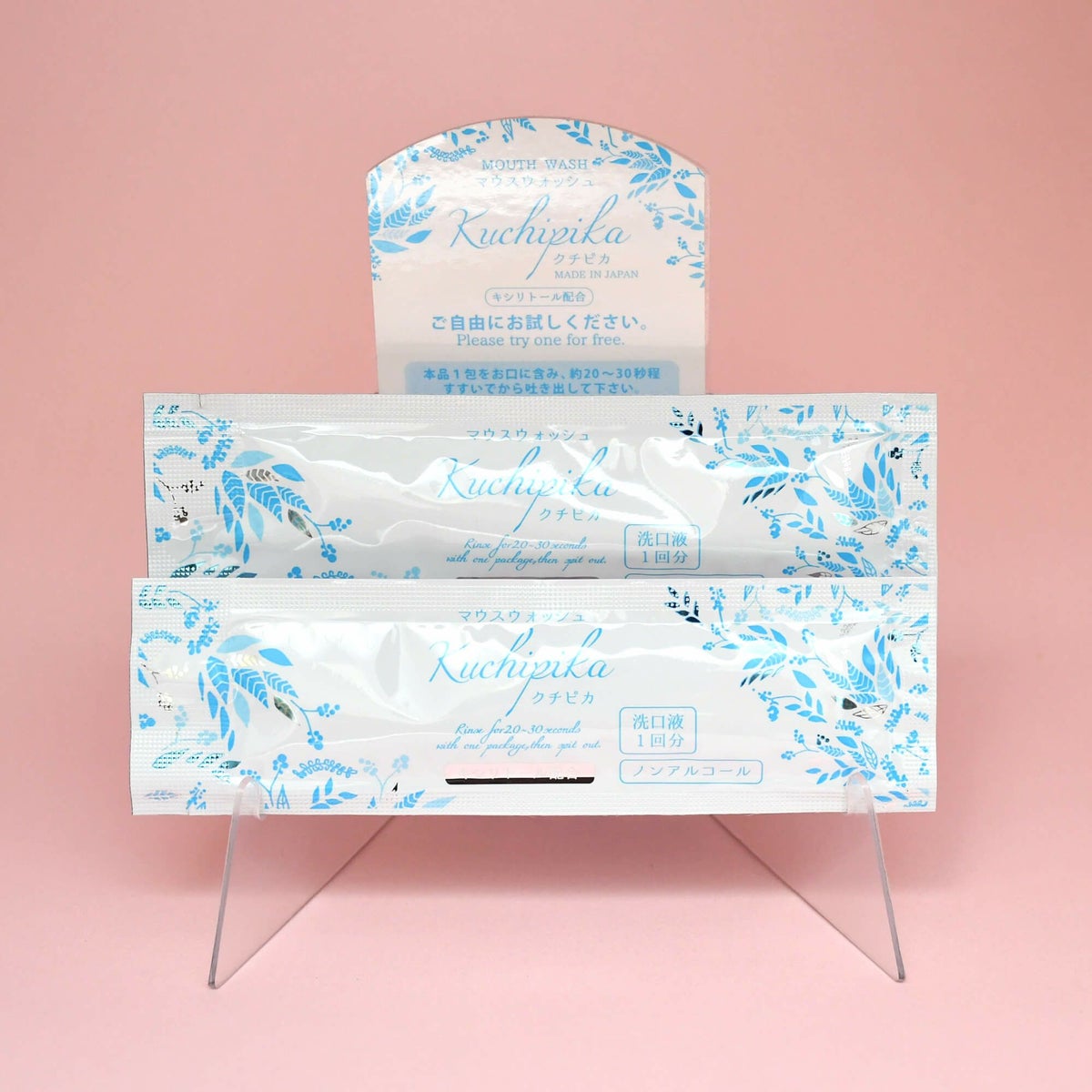 マウスウォッシュ クチピカ キシリトール 10ml 2000個2