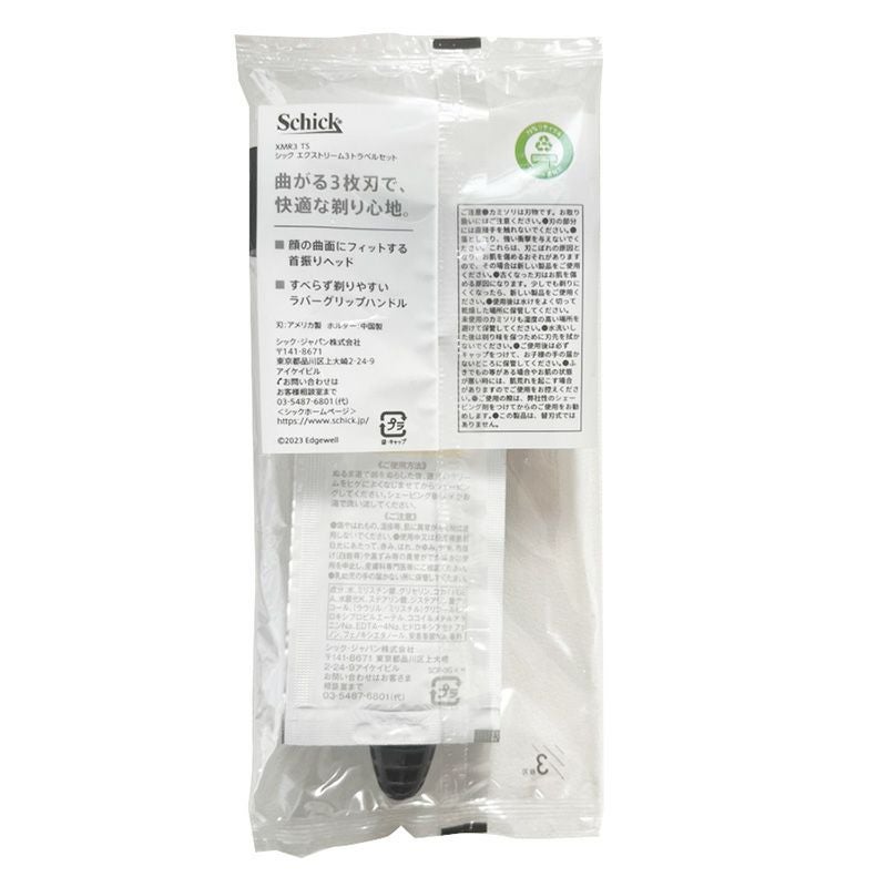 シック3枚刃カミソリ エクストリーム3(クリーム付き) 男性向け販売セット4