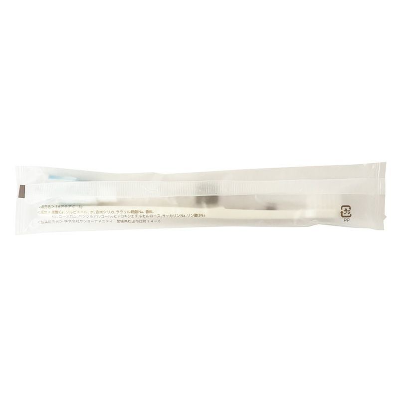 エコ歯ブラシ コーンスターチ配合 1000本3