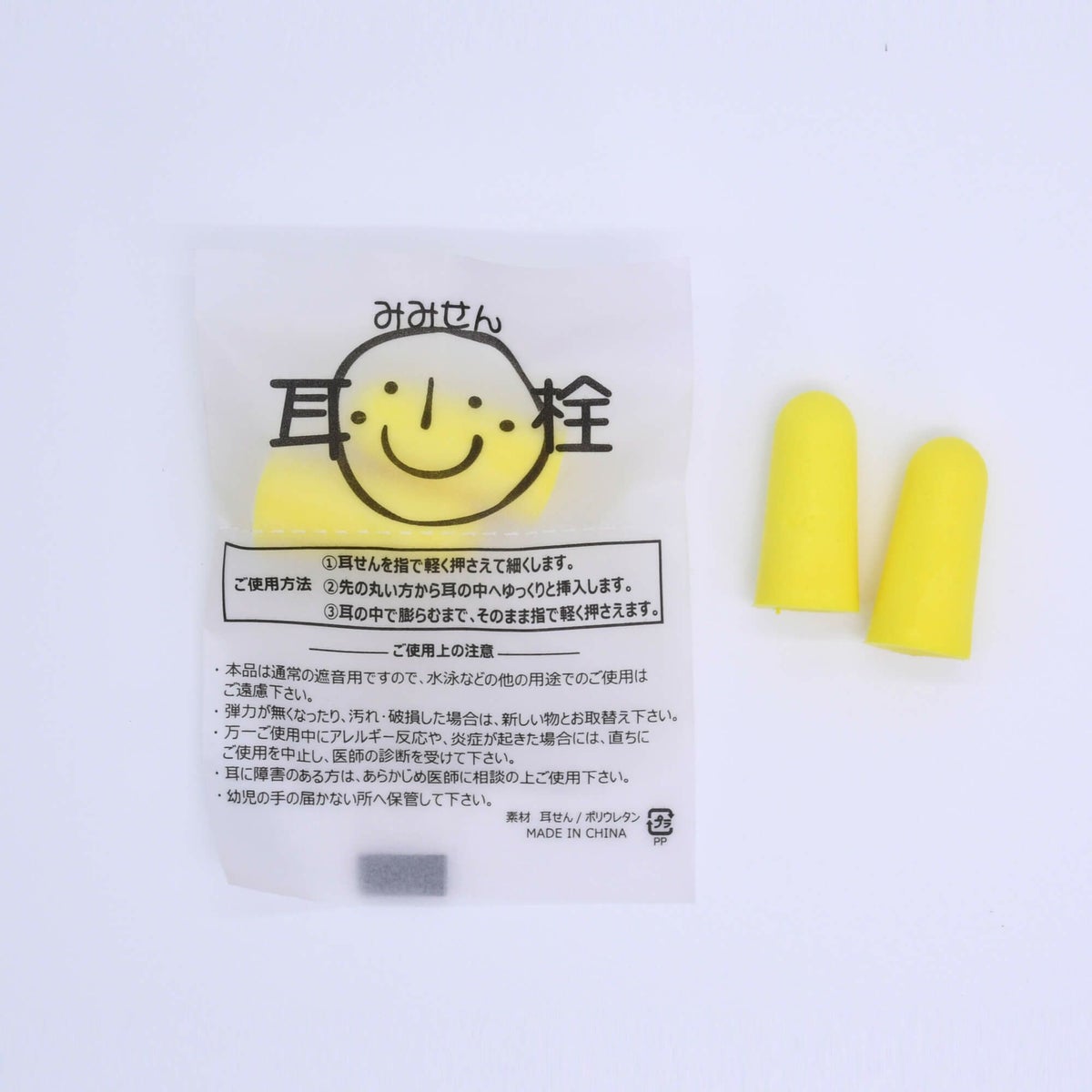 ソフト耳せん 500個