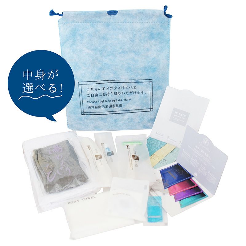 セット用品 | DCアメニティ