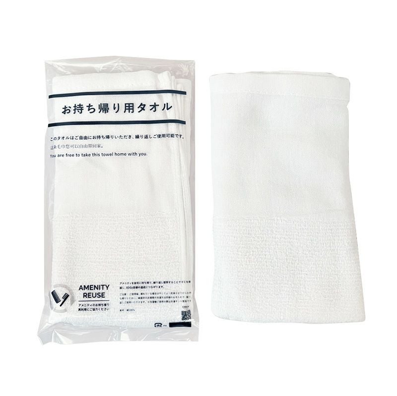 お持ち帰り用 180匁フェイスタオル 袋入り