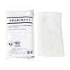 お持ち帰り用 180匁フェイスタオル 袋入り