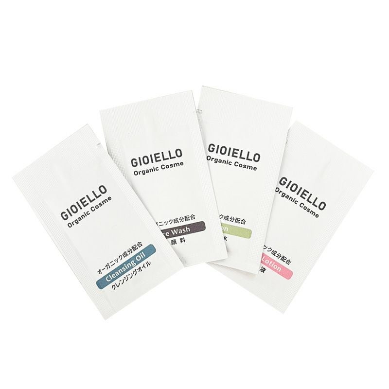 スキンケア オーガニック化粧品 Gioiello【ジョイエッロ】 紙パウチ