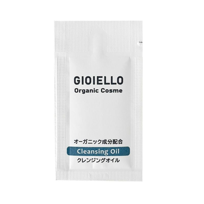 スキンケア オーガニック化粧品 Gioiello【ジョイエッロ】 紙パウチ 3ml 1000個2