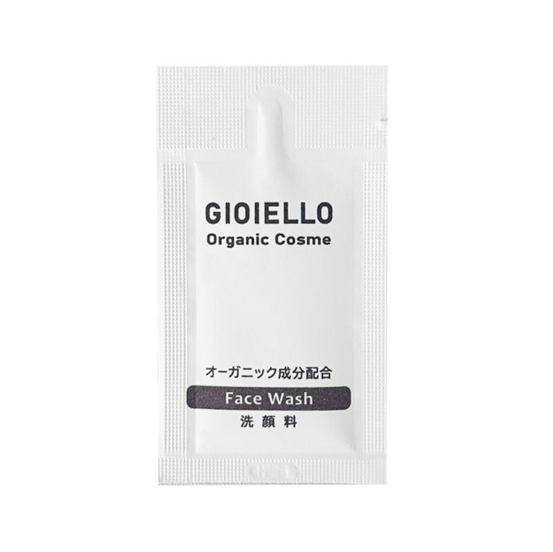スキンケア オーガニック化粧品 Gioiello【ジョイエッロ】 紙パウチ 3ml 4種アソート 1000個3