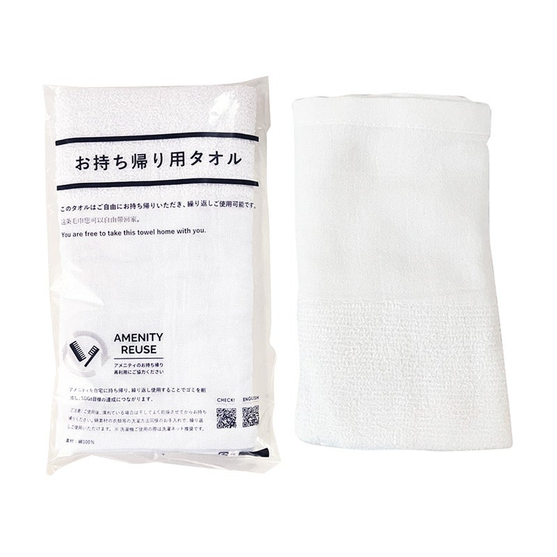 お持ち帰り用 160匁フェイスタオル 袋入り 300枚