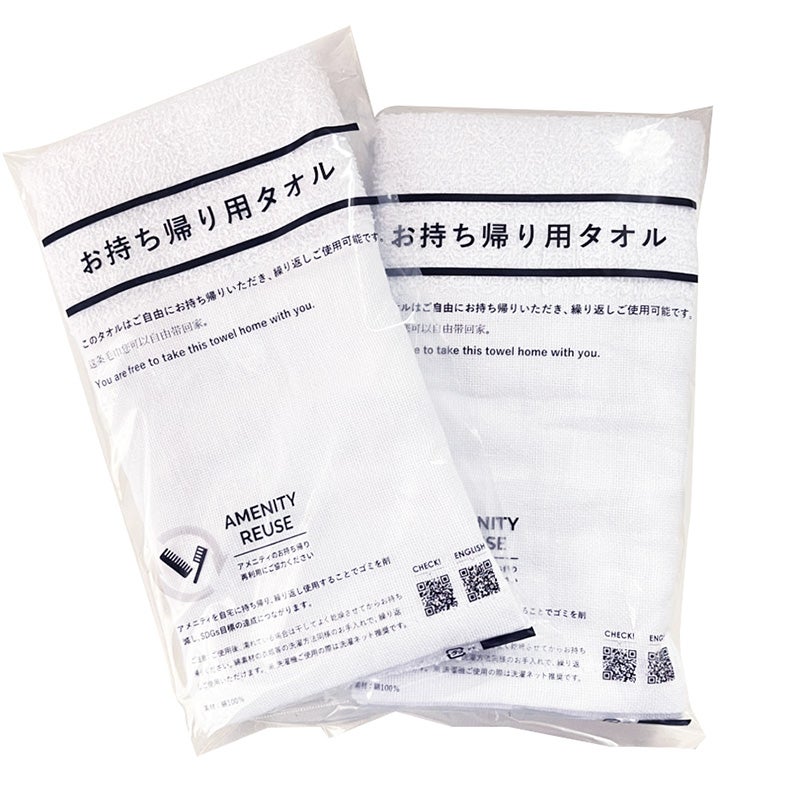 お持ち帰り用 160匁フェイスタオル 袋入り 300枚2