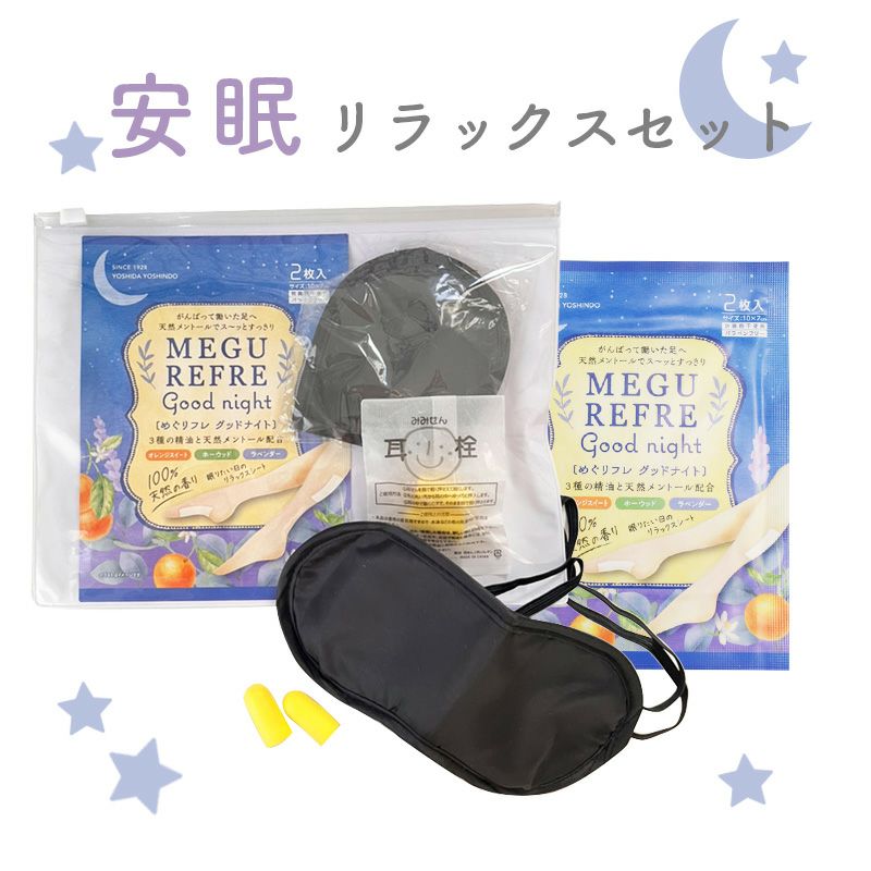 防災 | DCアメニティ
