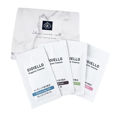 オーガニック化粧品 Gioiello【ジョイエッロ】 台紙付きエコ紙パウチ4種セット 250組