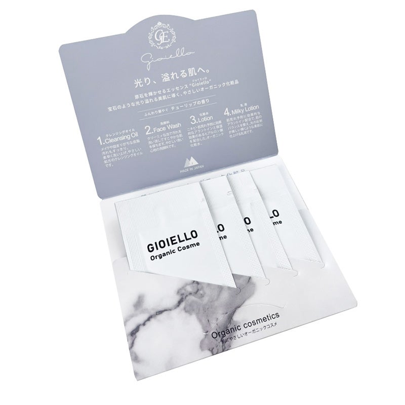 オーガニック化粧品 Gioiello【ジョイエッロ】 台紙付きエコ紙パウチ4種セット 250組2