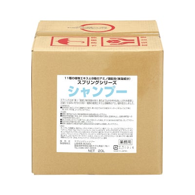 SPRING(スプリング) シャンプー 詰め替え用 1箱